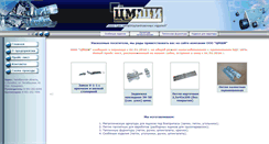 Desktop Screenshot of cmhi.ru